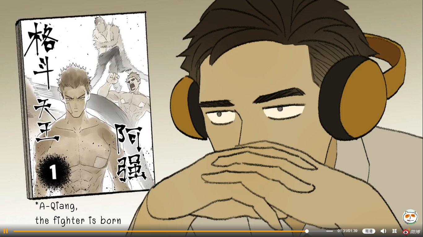 Read Nanhao And Shangfeng EN Manga Online