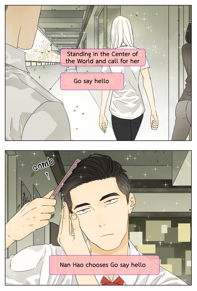 Read Nanhao And Shangfeng EN Manga Online