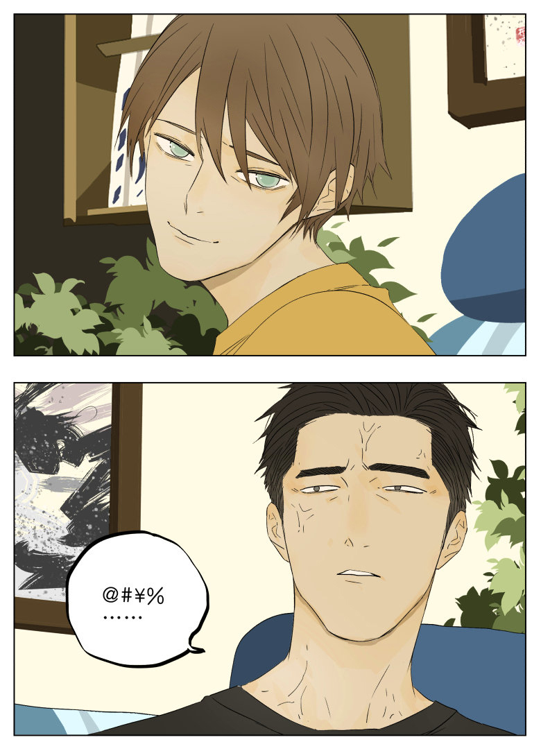 Read Nanhao And Shangfeng EN Manga Online