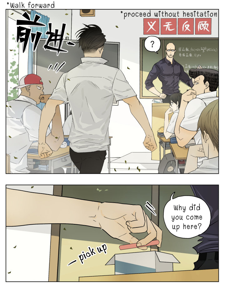 Read Nanhao And Shangfeng EN Manga Online