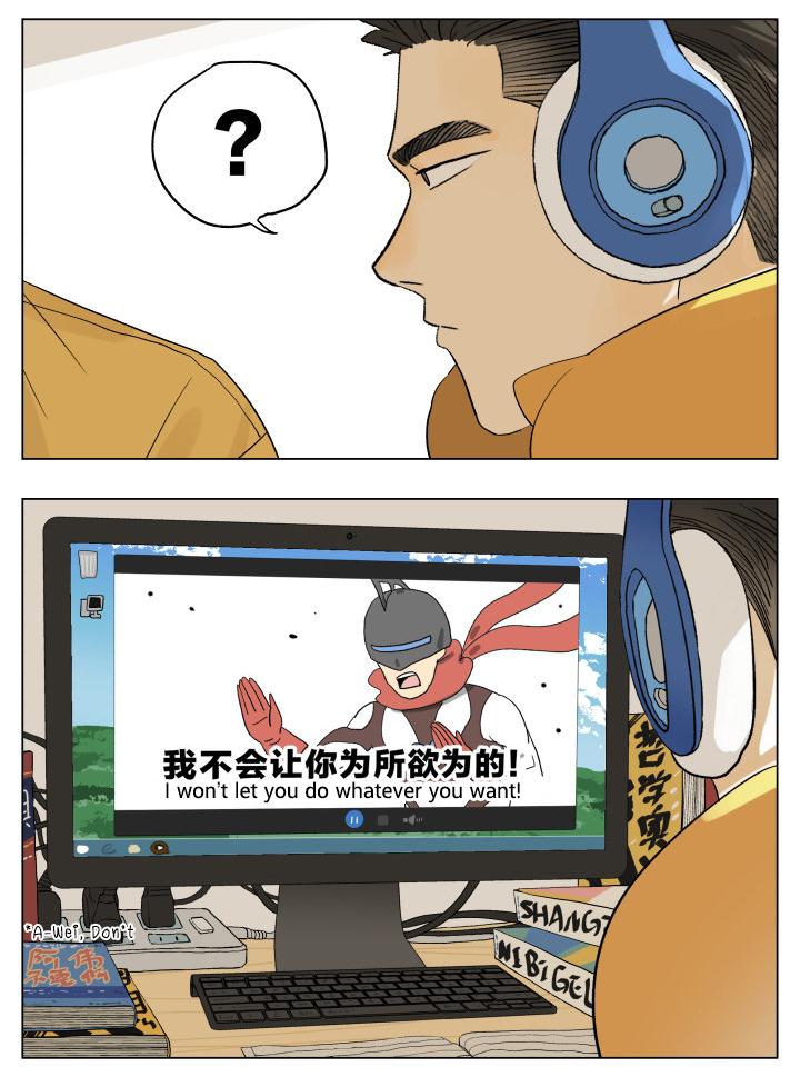 Read Nanhao And Shangfeng EN Manga Online