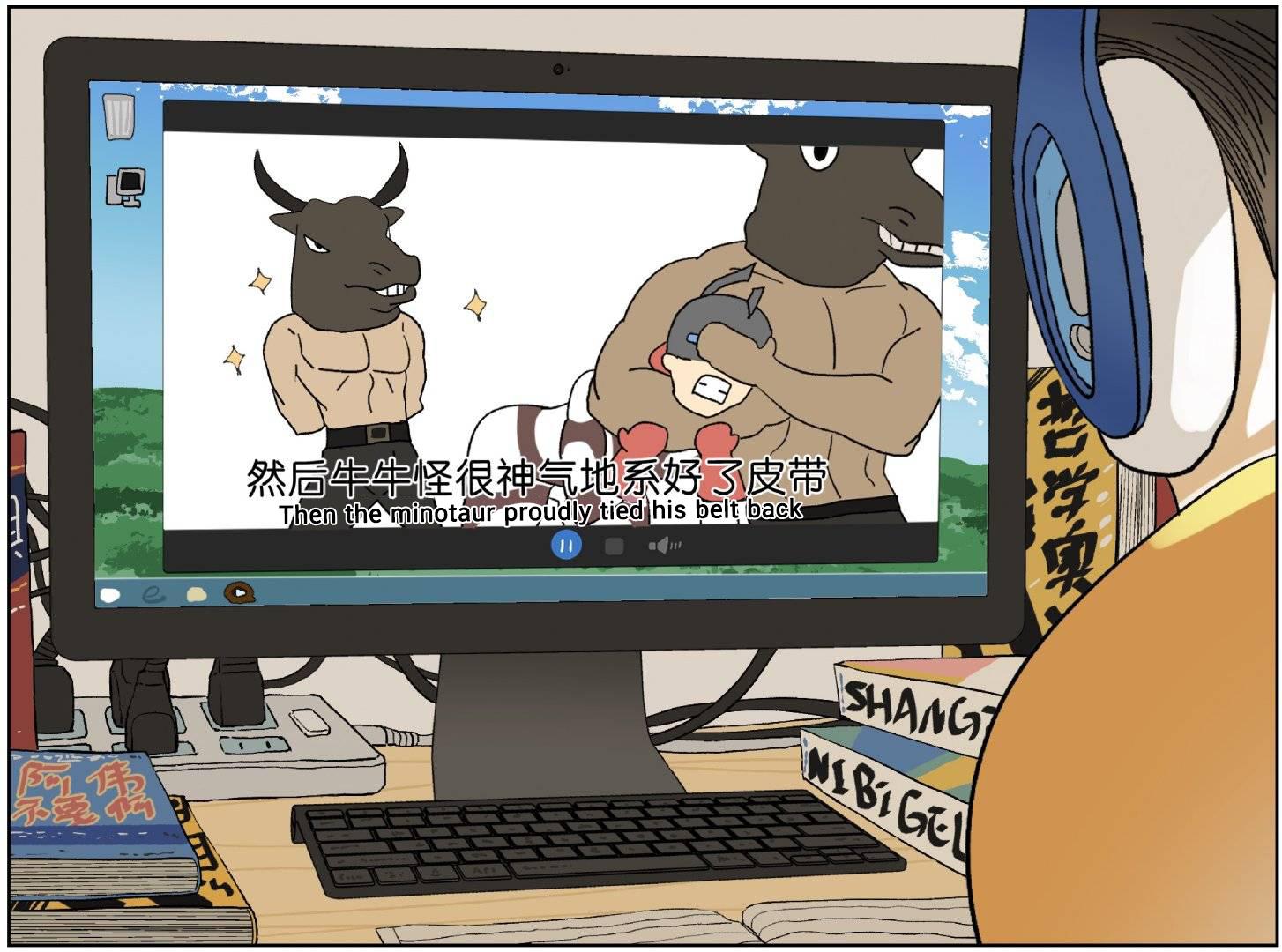 Read Nanhao And Shangfeng EN Manga Online