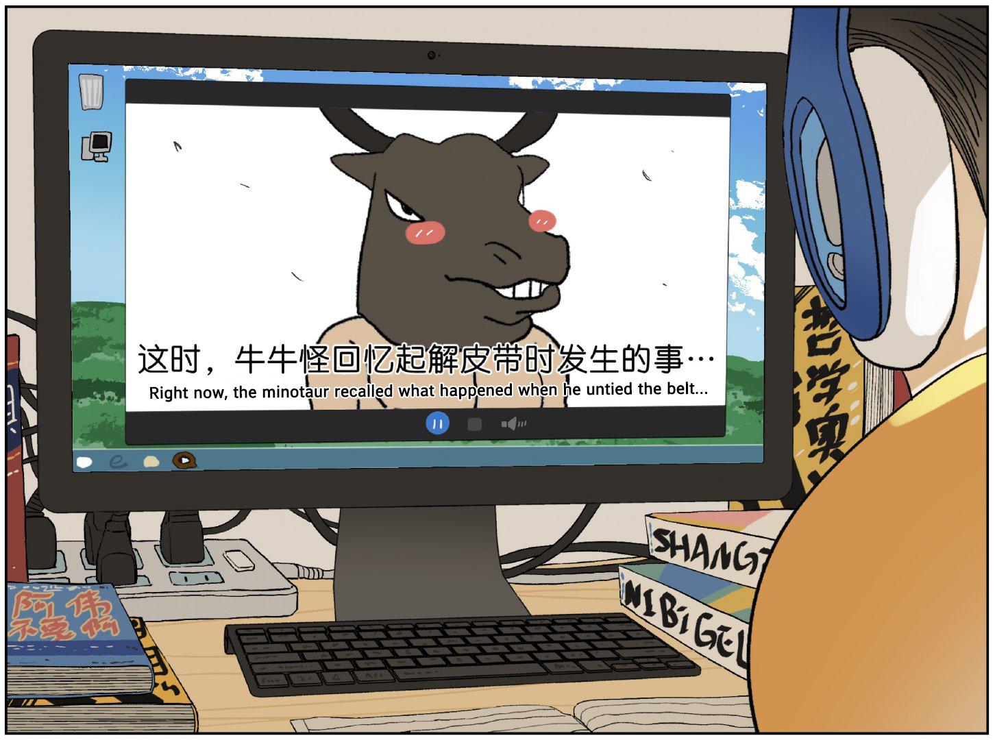 Read Nanhao And Shangfeng EN Manga Online