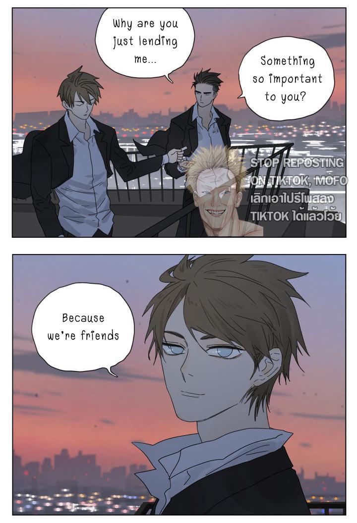 Read Nanhao And Shangfeng EN Manga Online