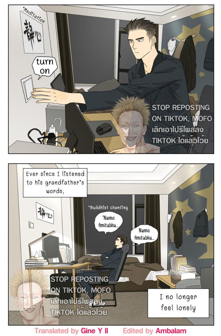 Read Nanhao And Shangfeng EN Manga Online