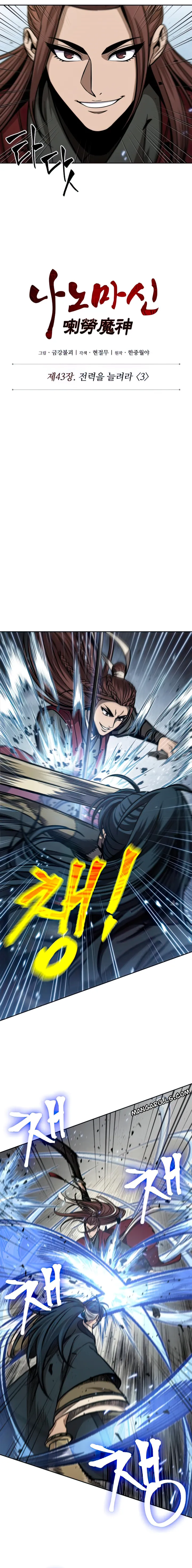 Read Nano Machine EN Manga Online