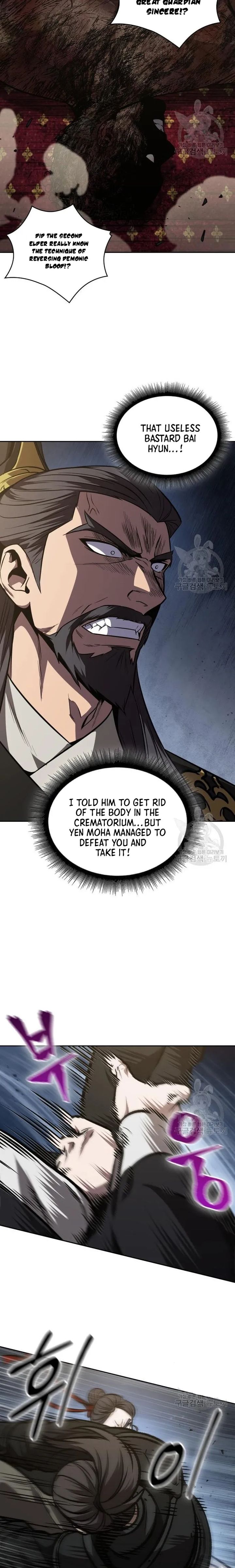 Read Nano Machine EN Manga Online