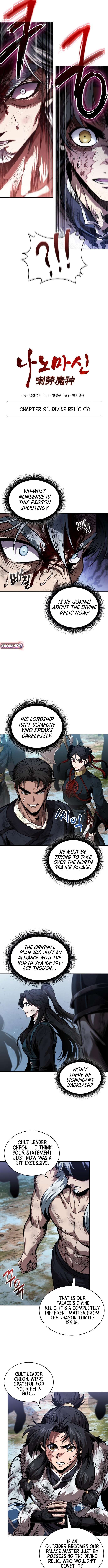 Read Nano Machine EN Manga Online