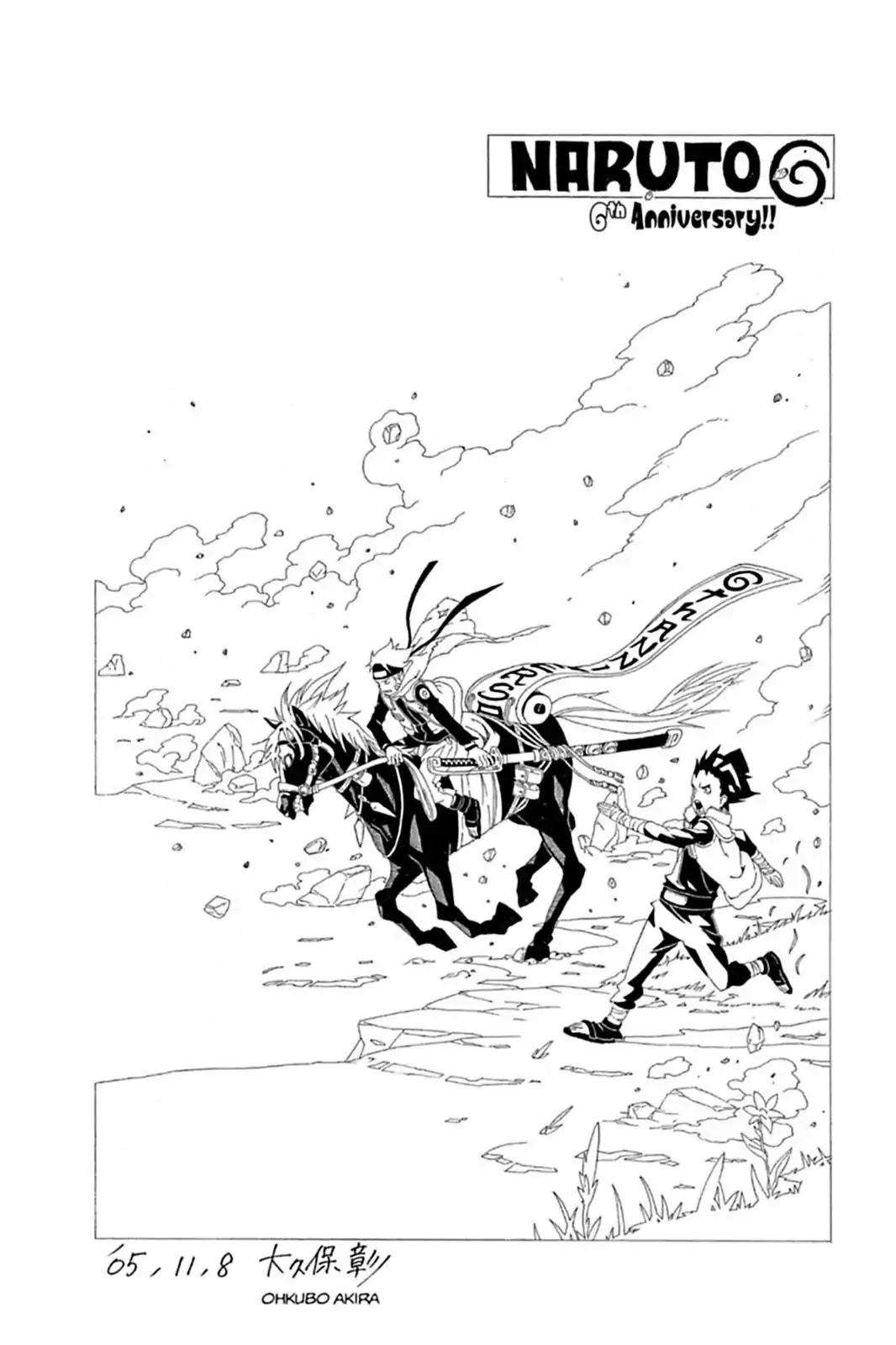 Read Naruto EN Manga Online