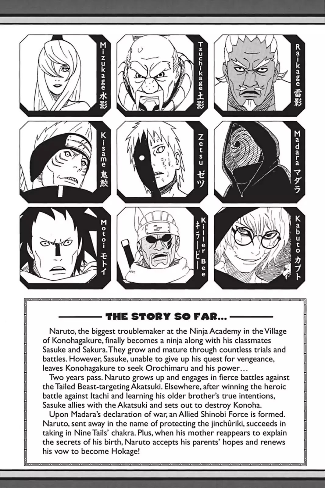 Read Naruto EN Manga Online
