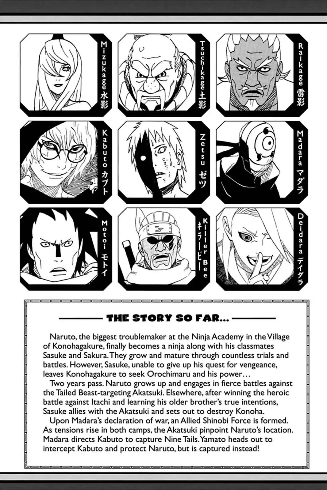 Read Naruto EN Manga Online
