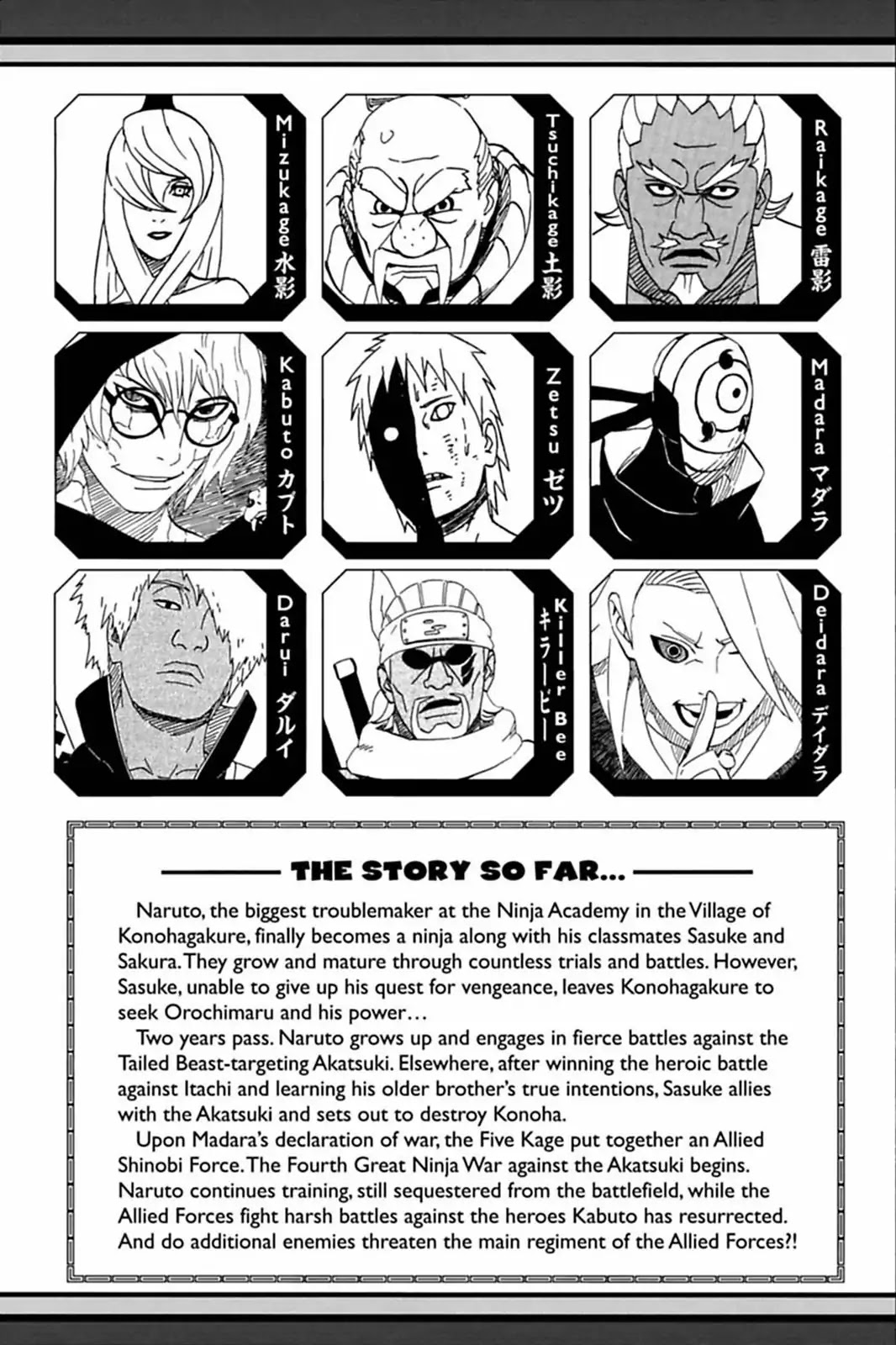 Read Naruto EN Manga Online