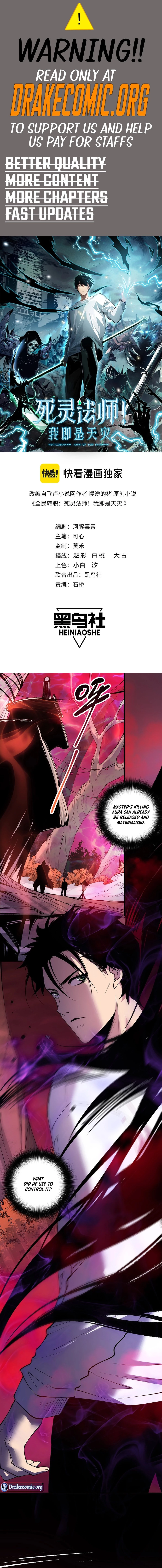 Read Necromancer, the Ultimate Scourge! EN Manga Online