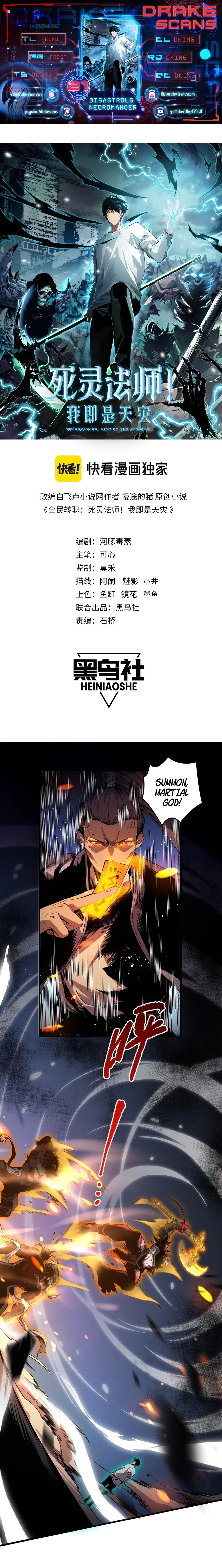 Read Necromancer, the Ultimate Scourge! EN Manga Online