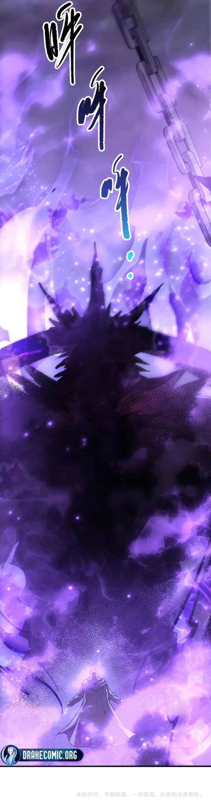 Read Necromancer, the Ultimate Scourge! EN Manga Online