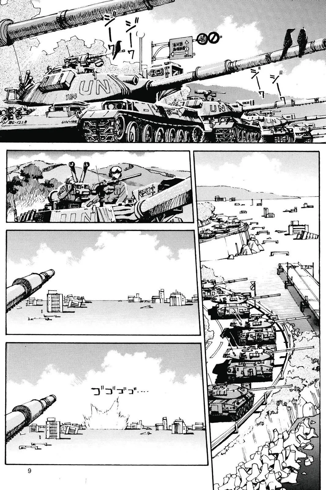 Read Neon Genesis Evangelion EN Manga Online