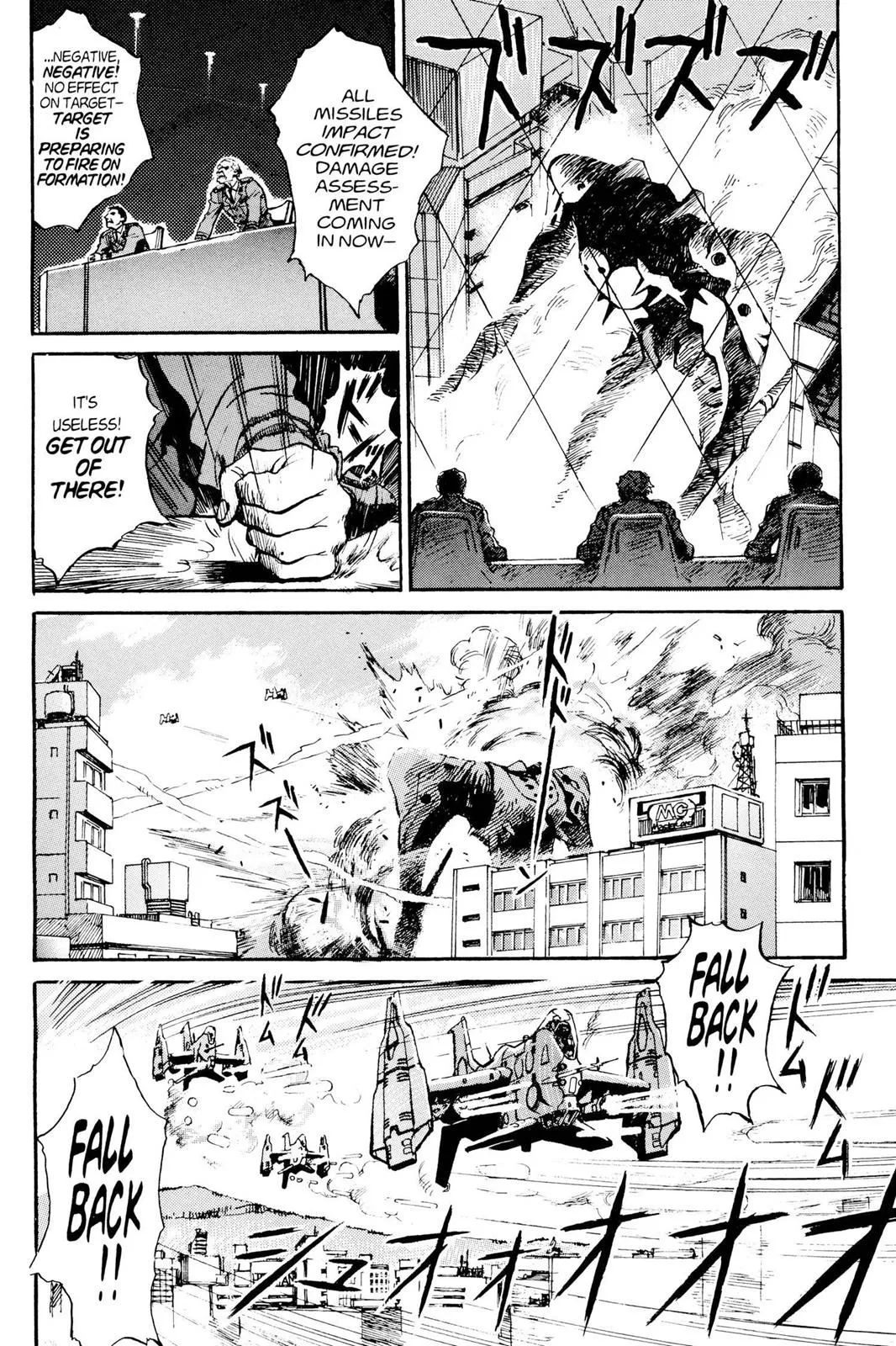Read Neon Genesis Evangelion EN Manga Online