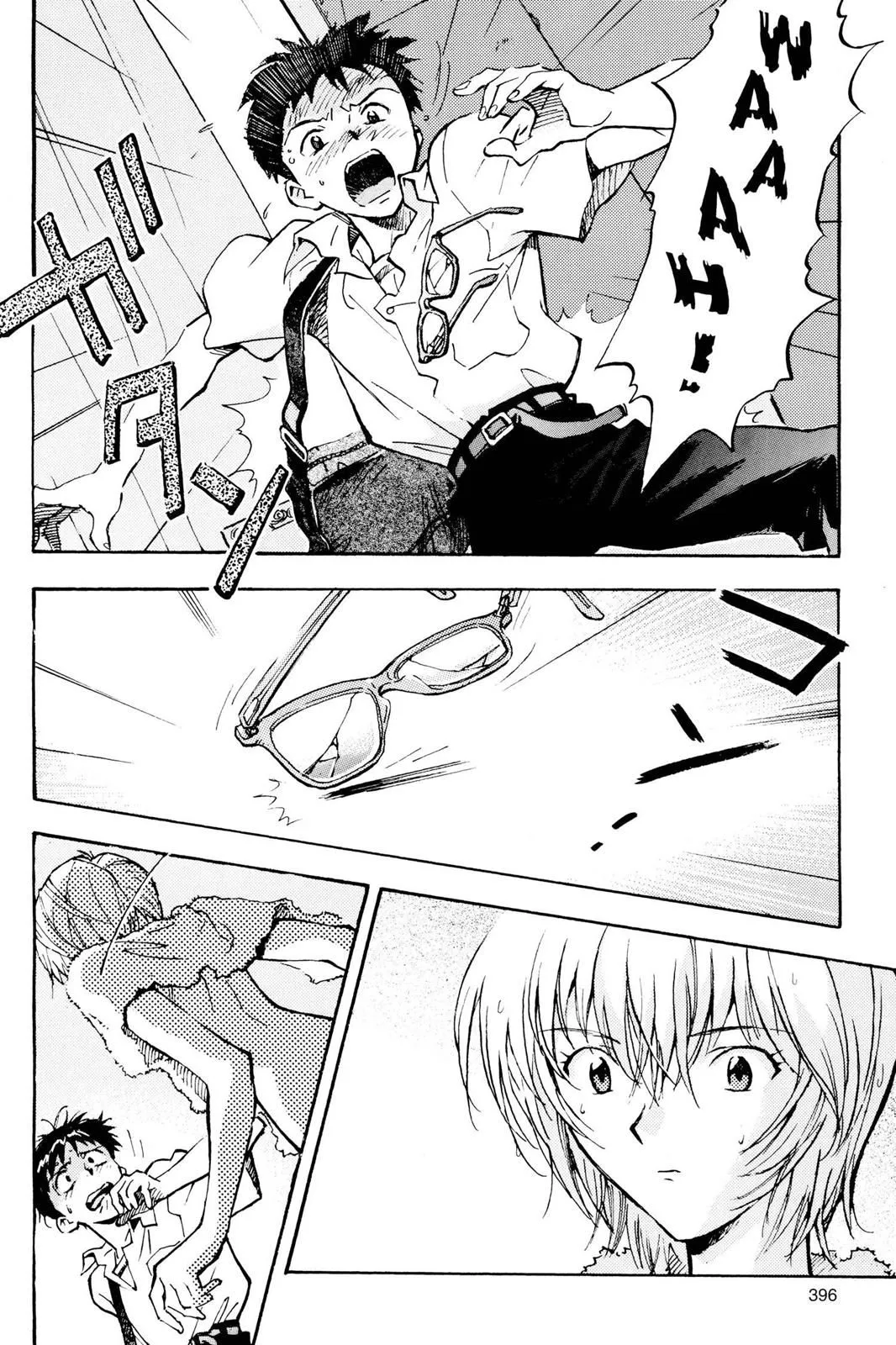 Read Neon Genesis Evangelion EN Manga Online