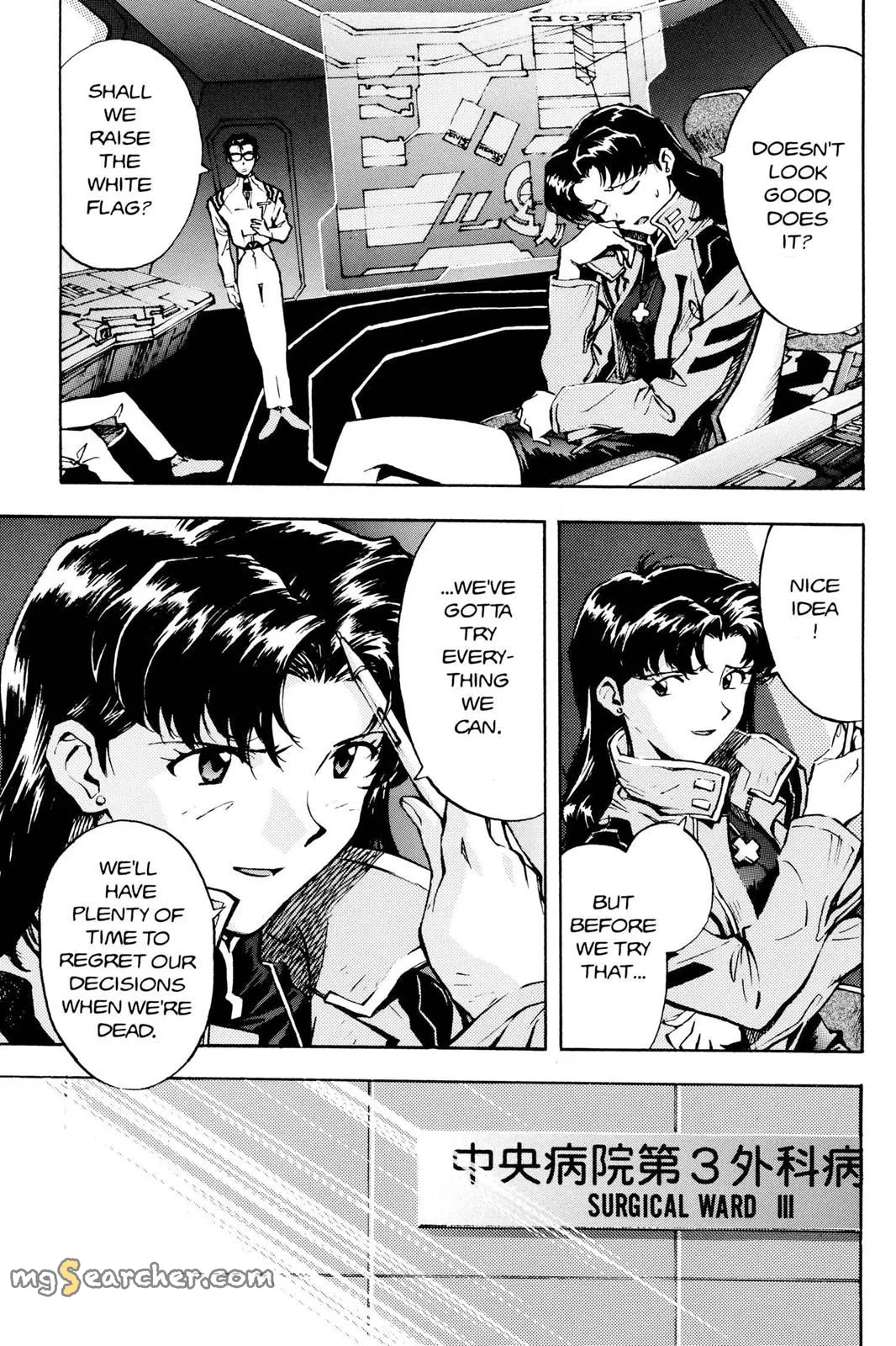 Read Neon Genesis Evangelion EN Manga Online