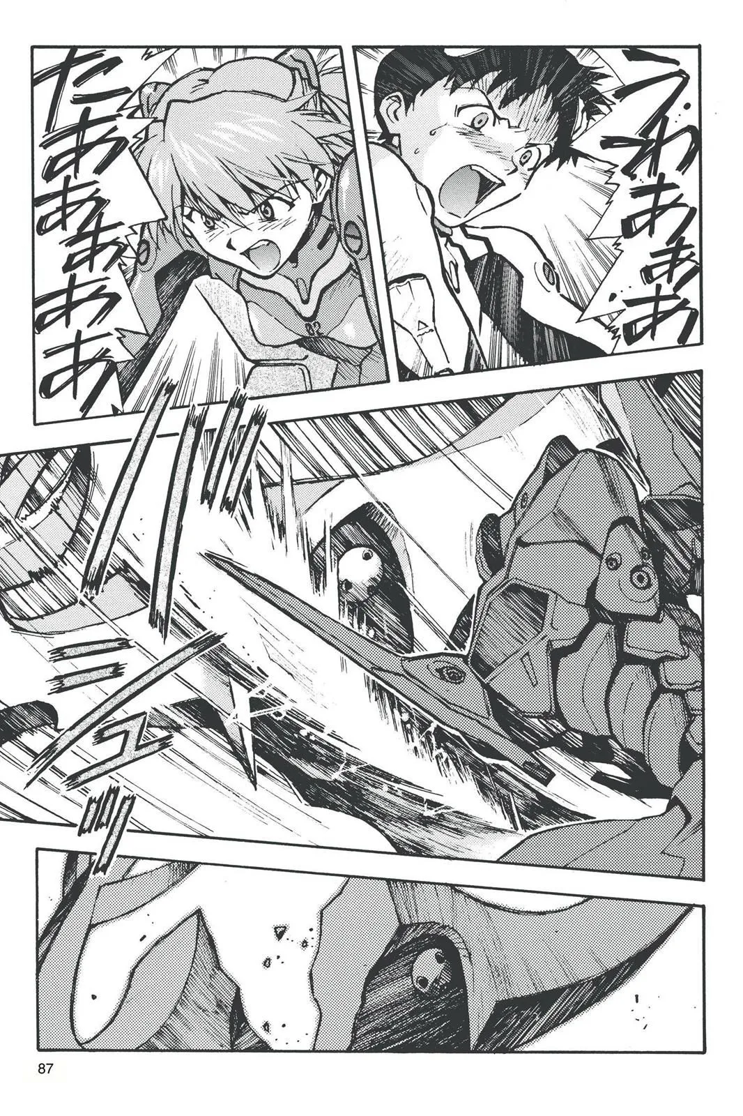 Read Neon Genesis Evangelion EN Manga Online