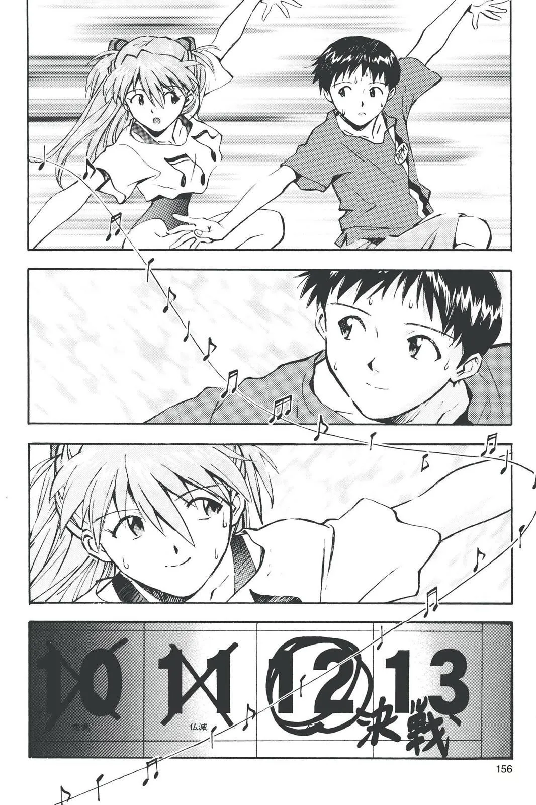 Read Neon Genesis Evangelion EN Manga Online