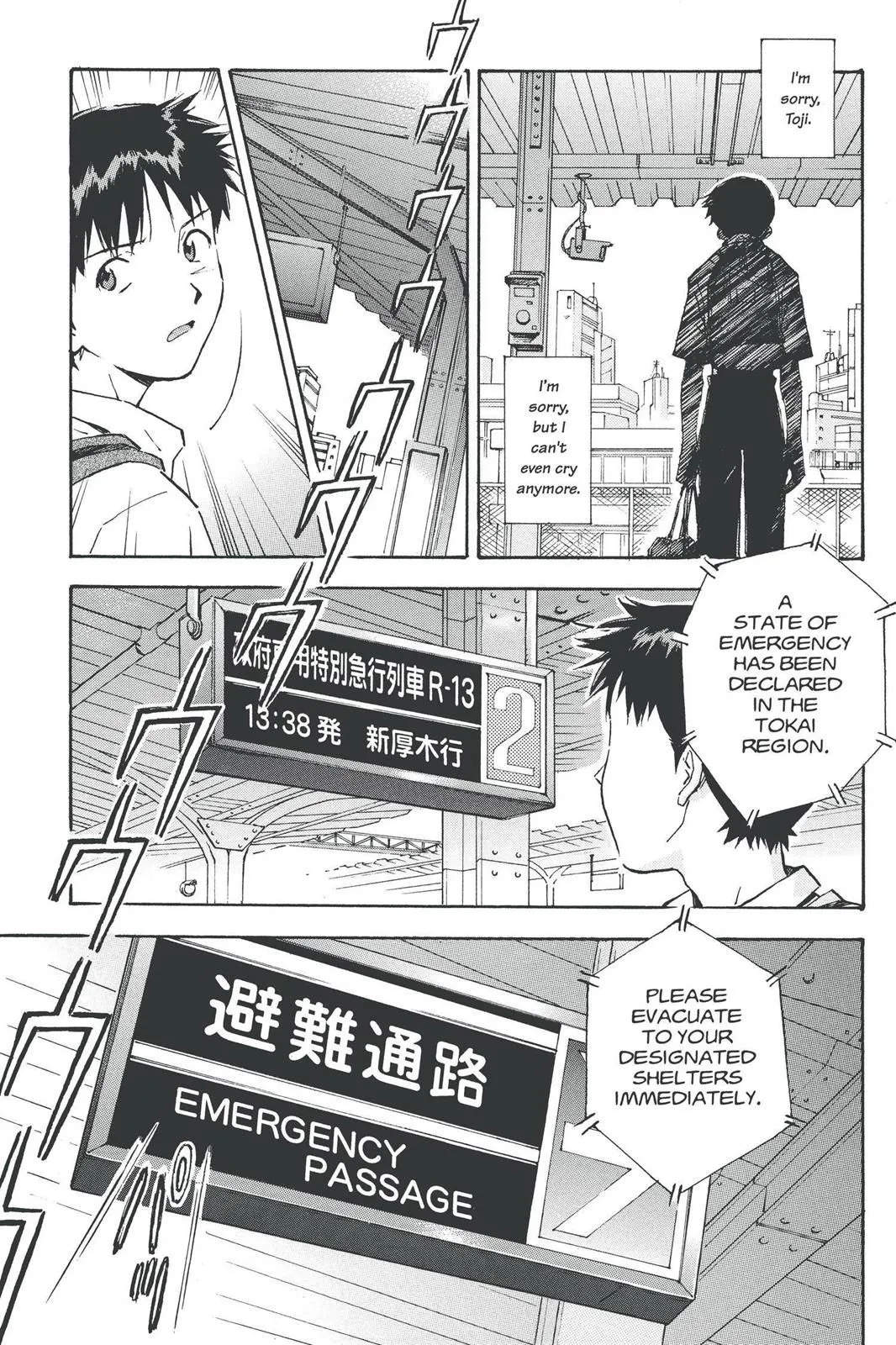 Read Neon Genesis Evangelion EN Manga Online