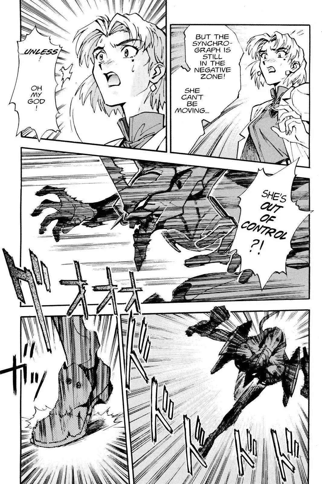 Read Neon Genesis Evangelion EN Manga Online