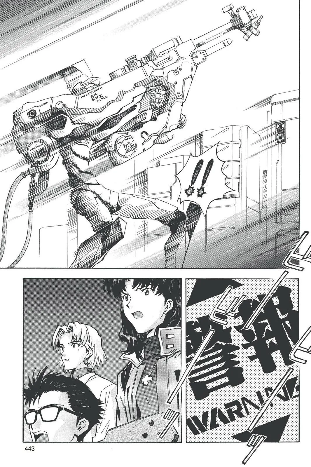 Read Neon Genesis Evangelion EN Manga Online