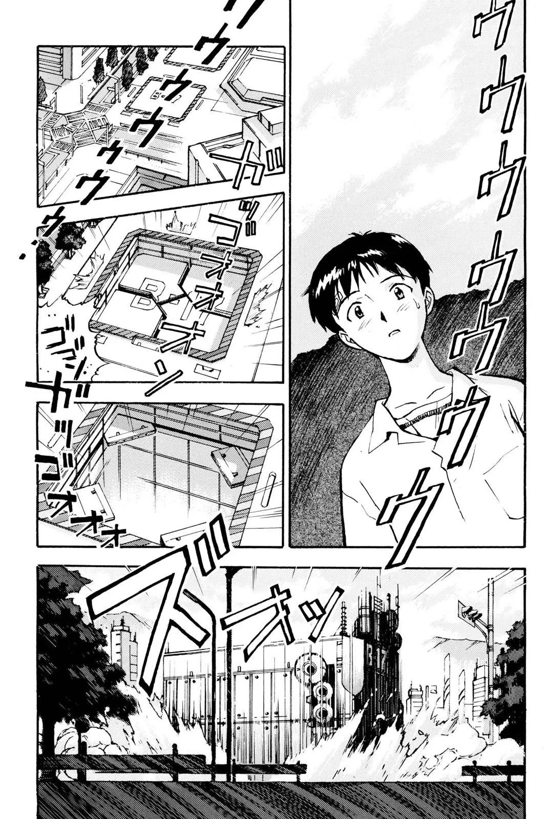 Read Neon Genesis Evangelion EN Manga Online