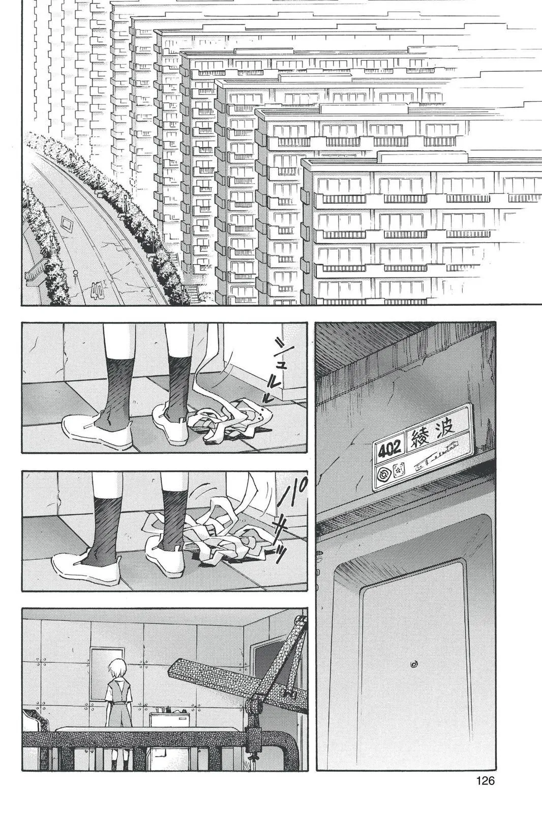 Read Neon Genesis Evangelion EN Manga Online