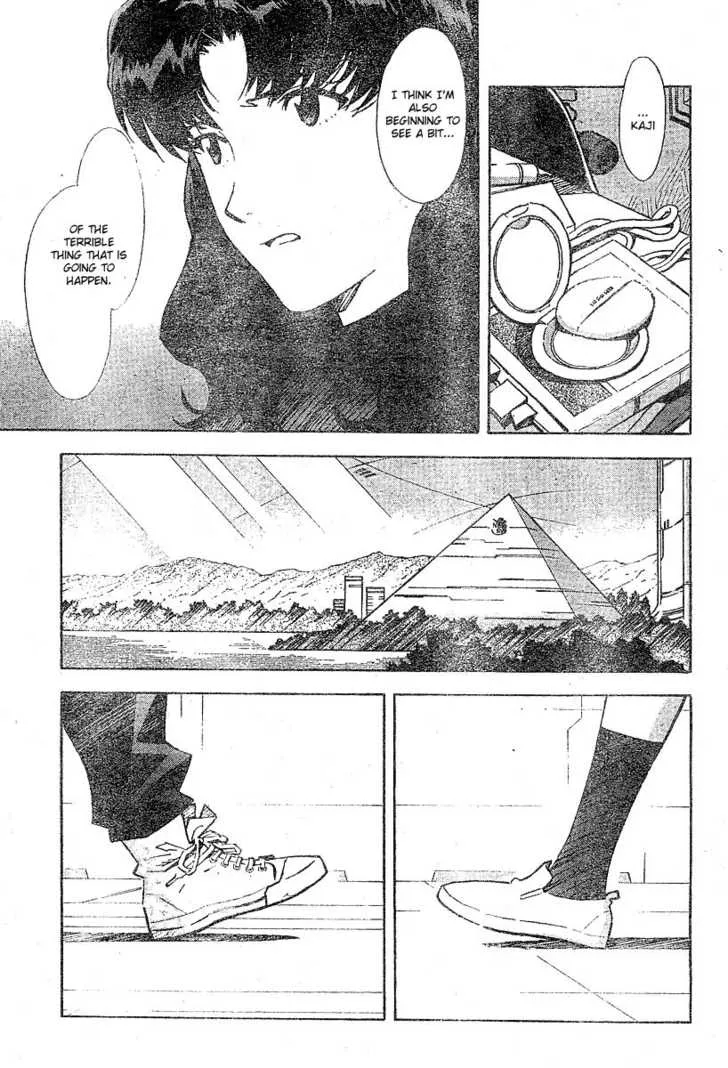Read Neon Genesis Evangelion EN Manga Online