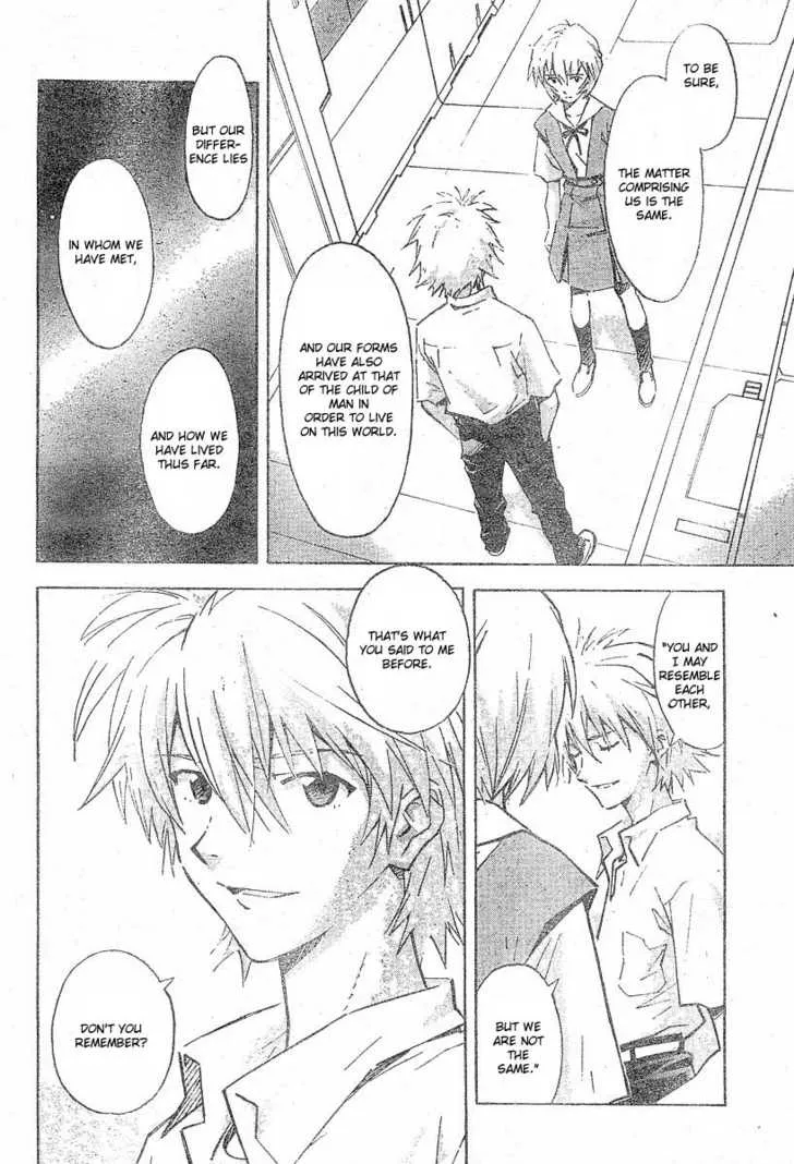 Read Neon Genesis Evangelion EN Manga Online