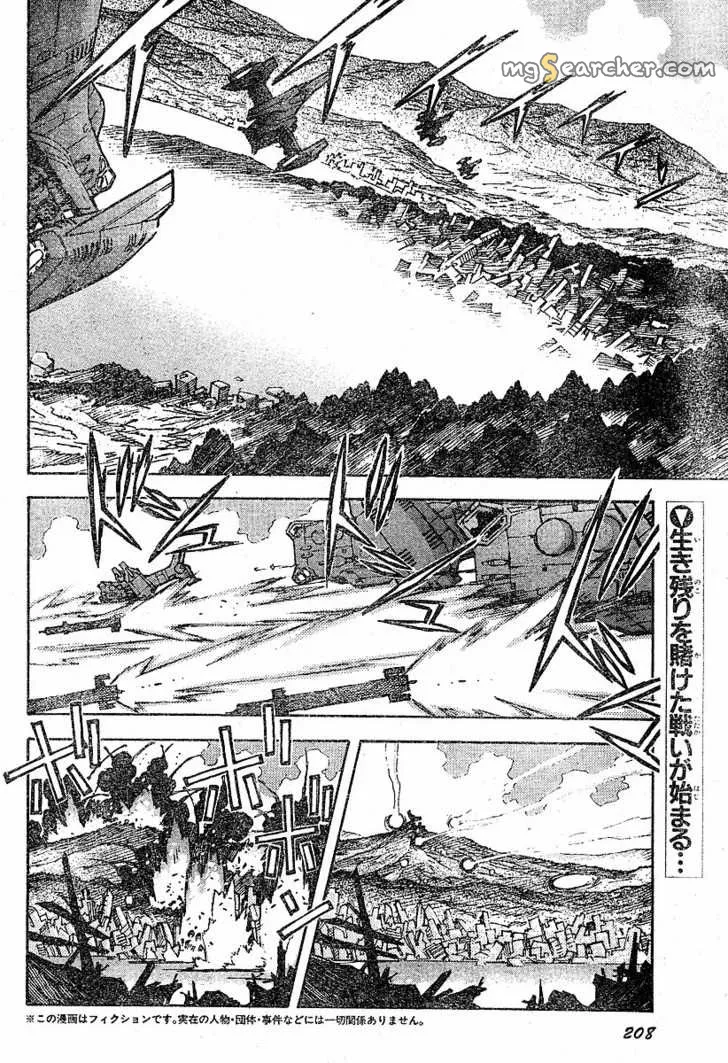 Read Neon Genesis Evangelion EN Manga Online