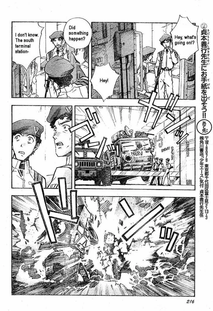 Read Neon Genesis Evangelion EN Manga Online