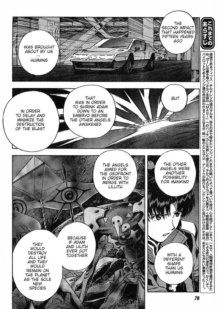 Read Neon Genesis Evangelion EN Manga Online