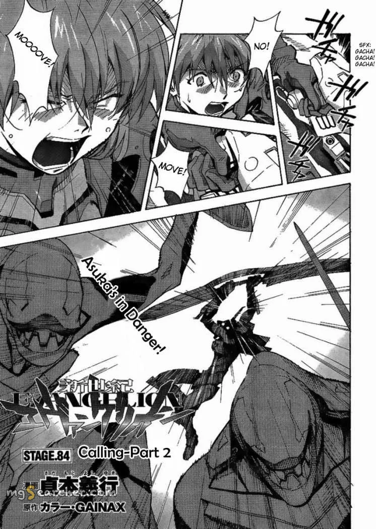 Read Neon Genesis Evangelion EN Manga Online