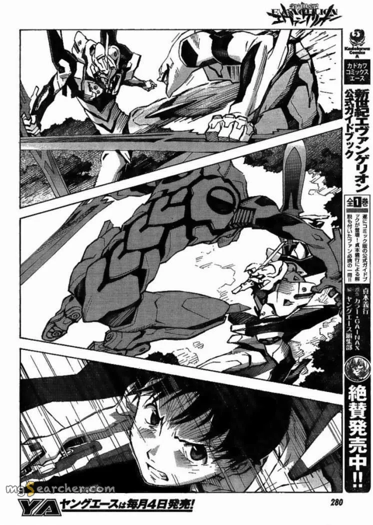 Read Neon Genesis Evangelion EN Manga Online