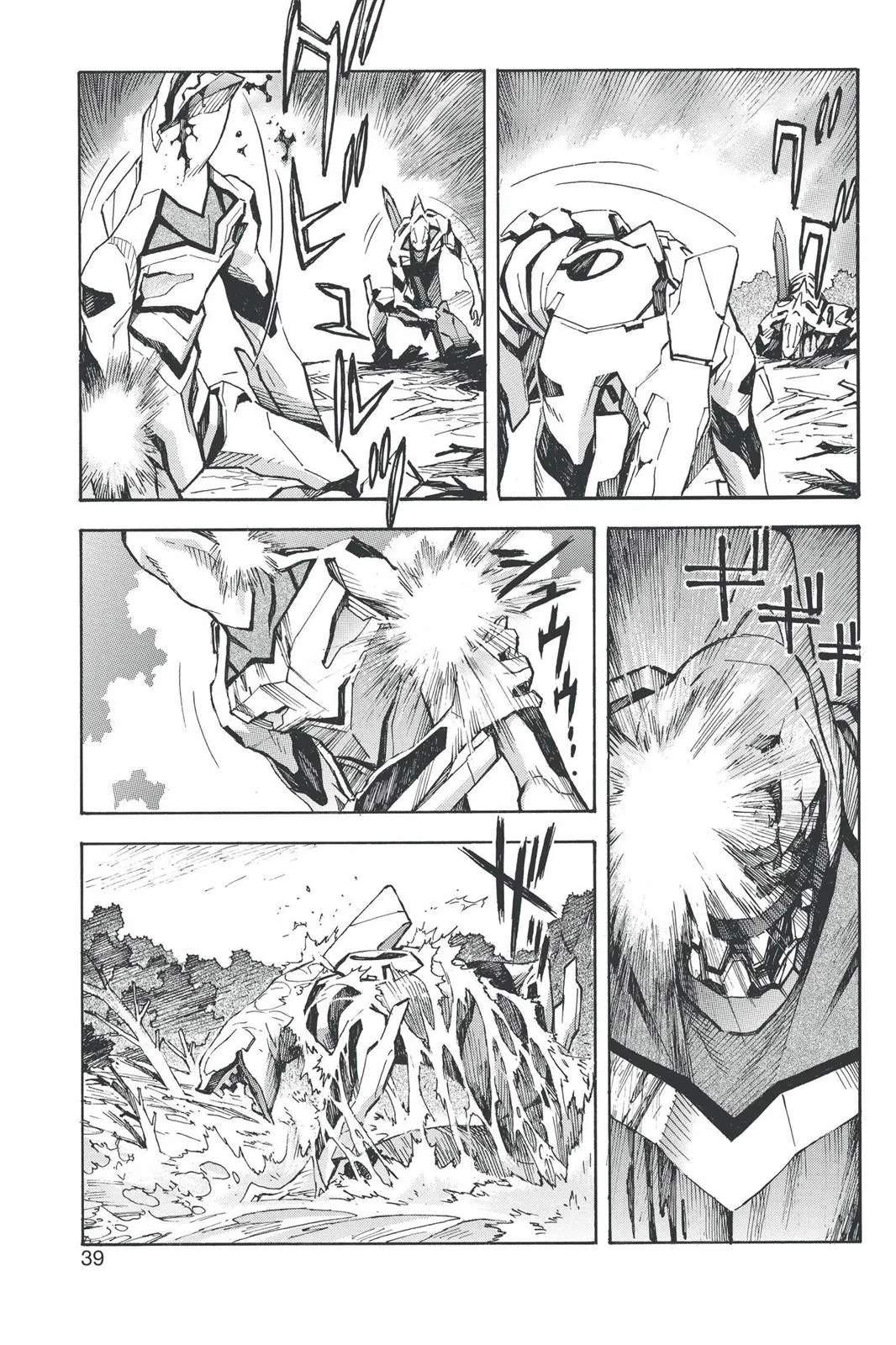 Read Neon Genesis Evangelion EN Manga Online