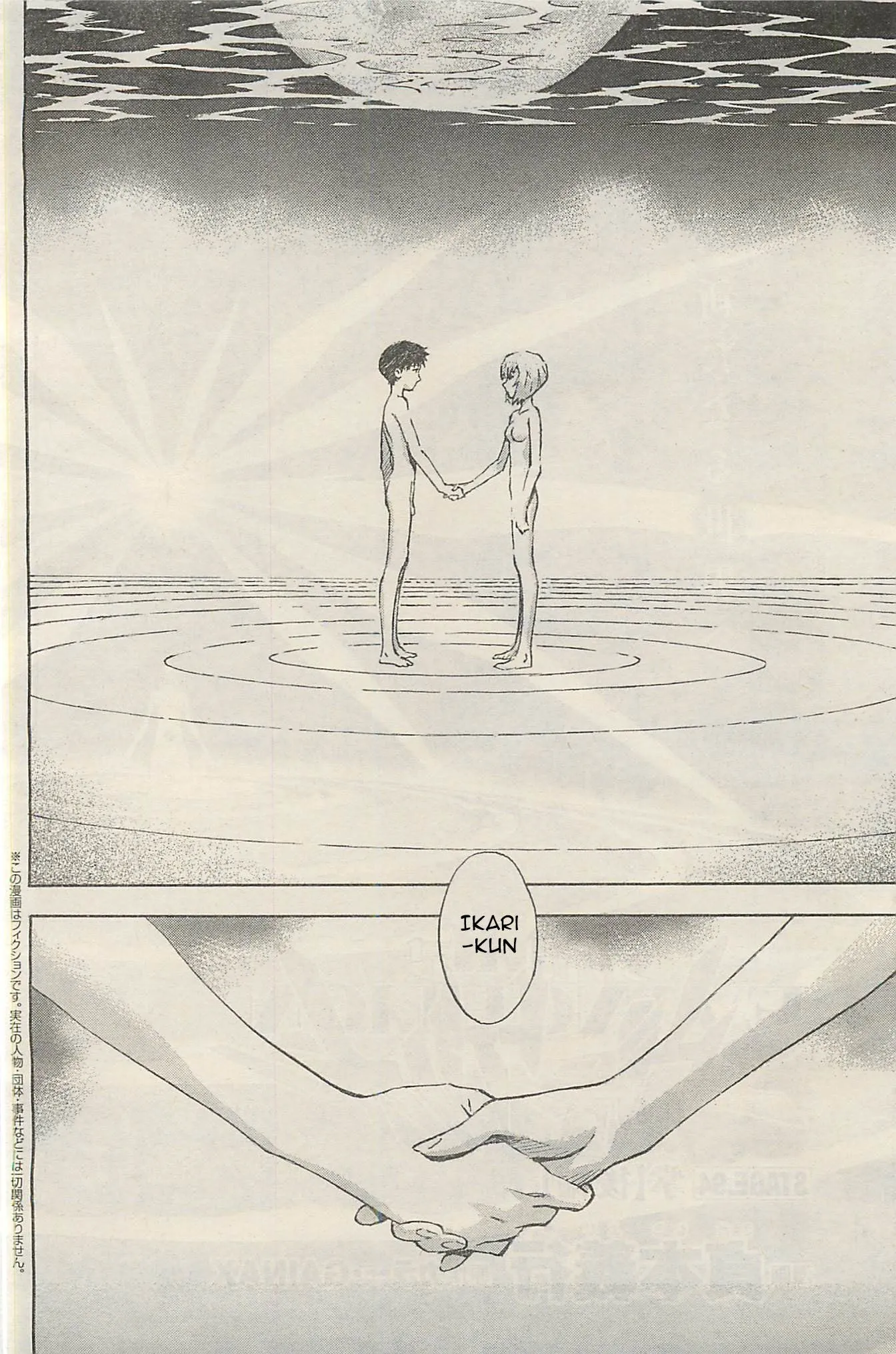Read Neon Genesis Evangelion EN Manga Online