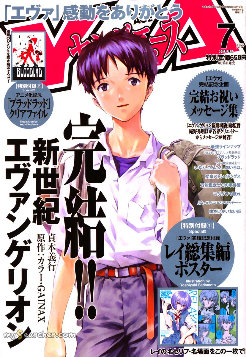 Read Neon Genesis Evangelion EN Manga Online