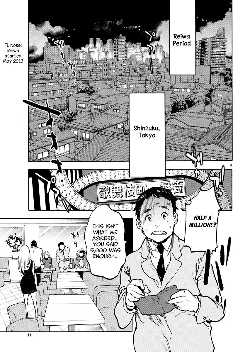 Read Ninkyou Tensei EN Manga Online