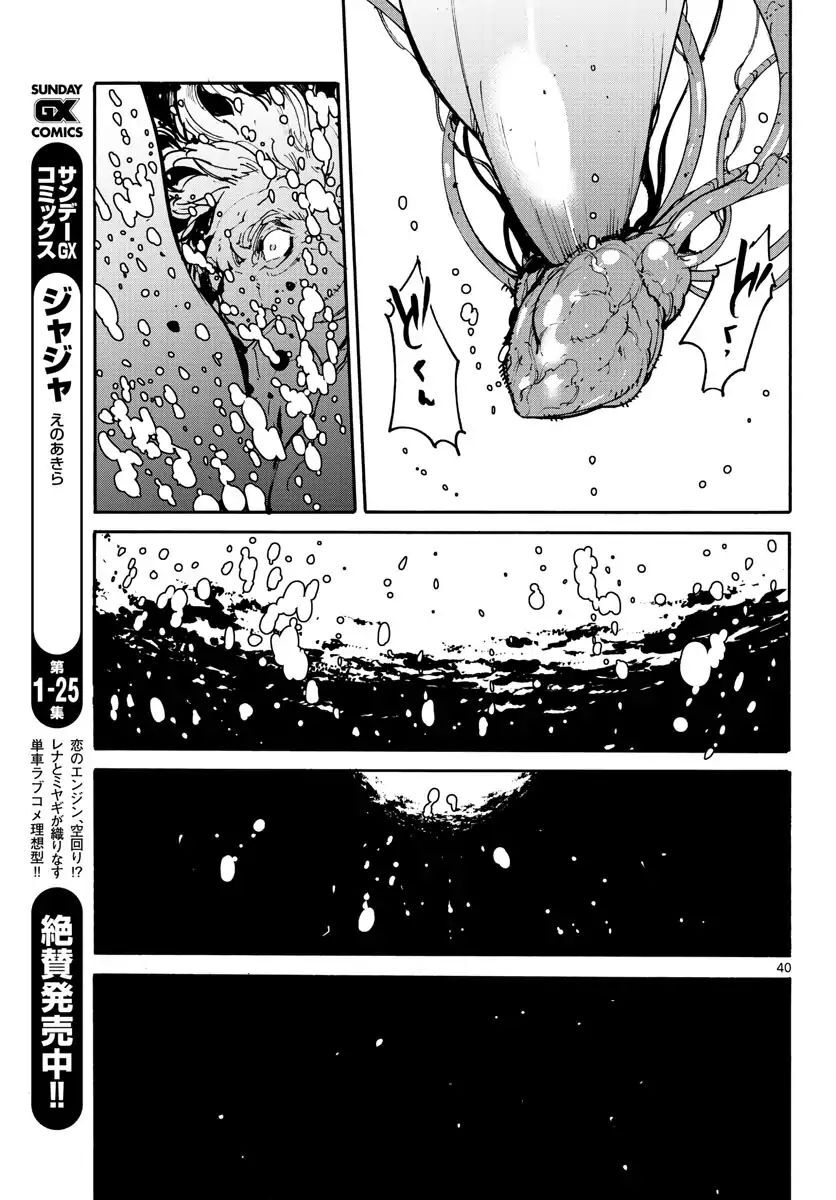 Read Ninkyou Tensei EN Manga Online