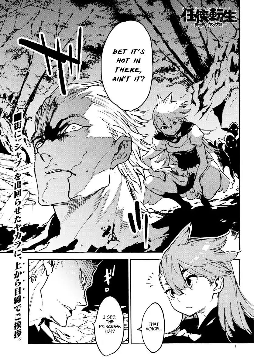 Read Ninkyou Tensei EN Manga Online