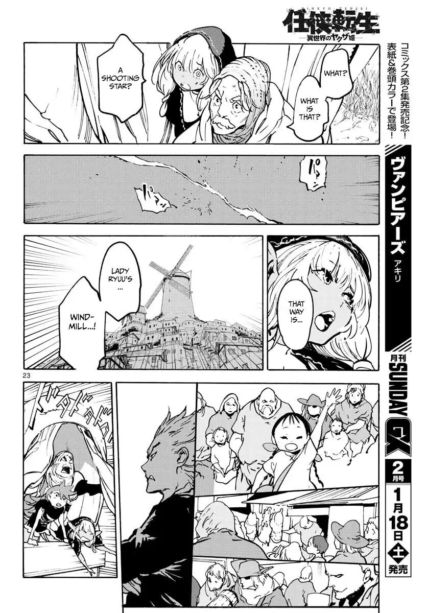 Read Ninkyou Tensei EN Manga Online