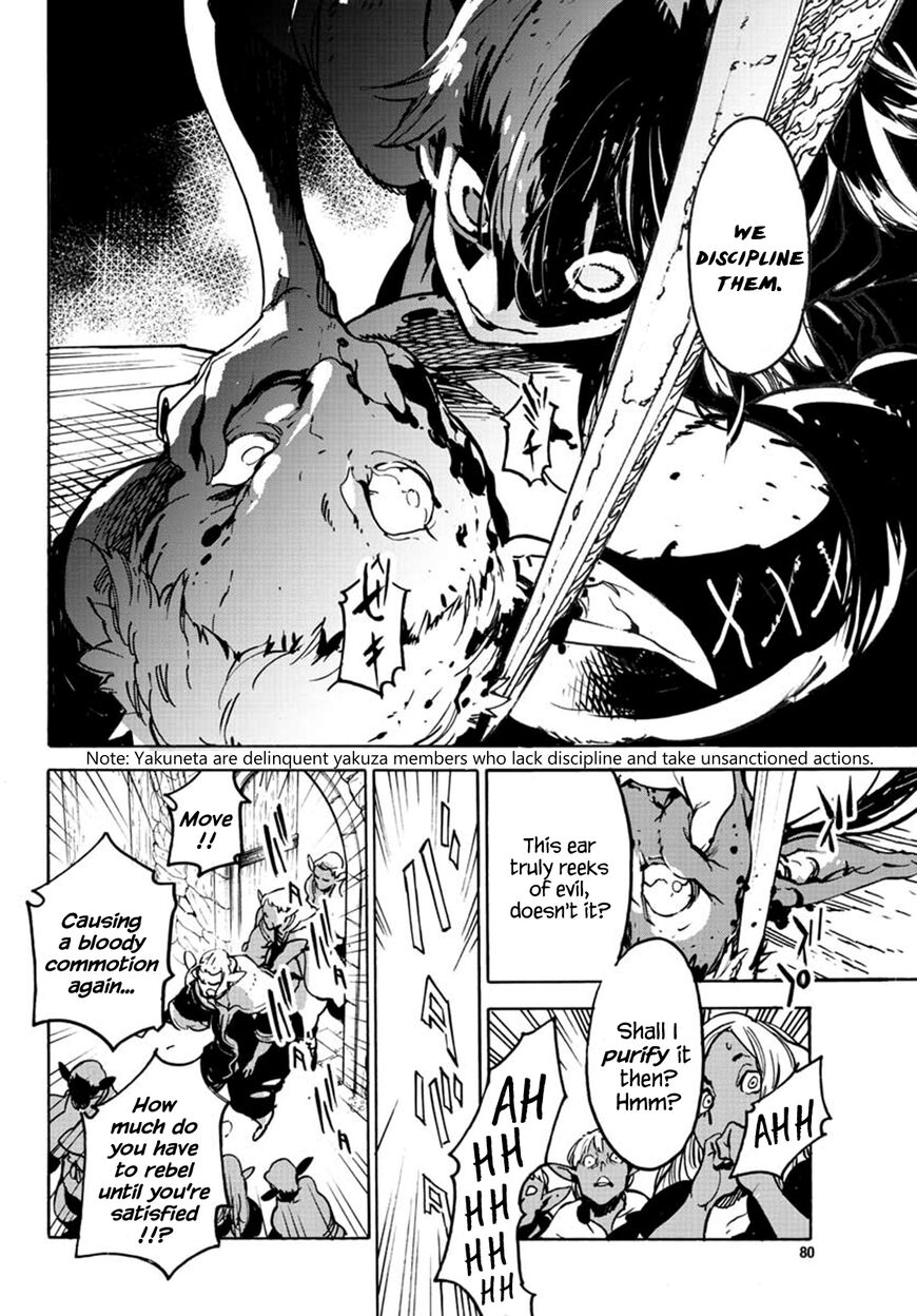Read Ninkyou Tensei EN Manga Online