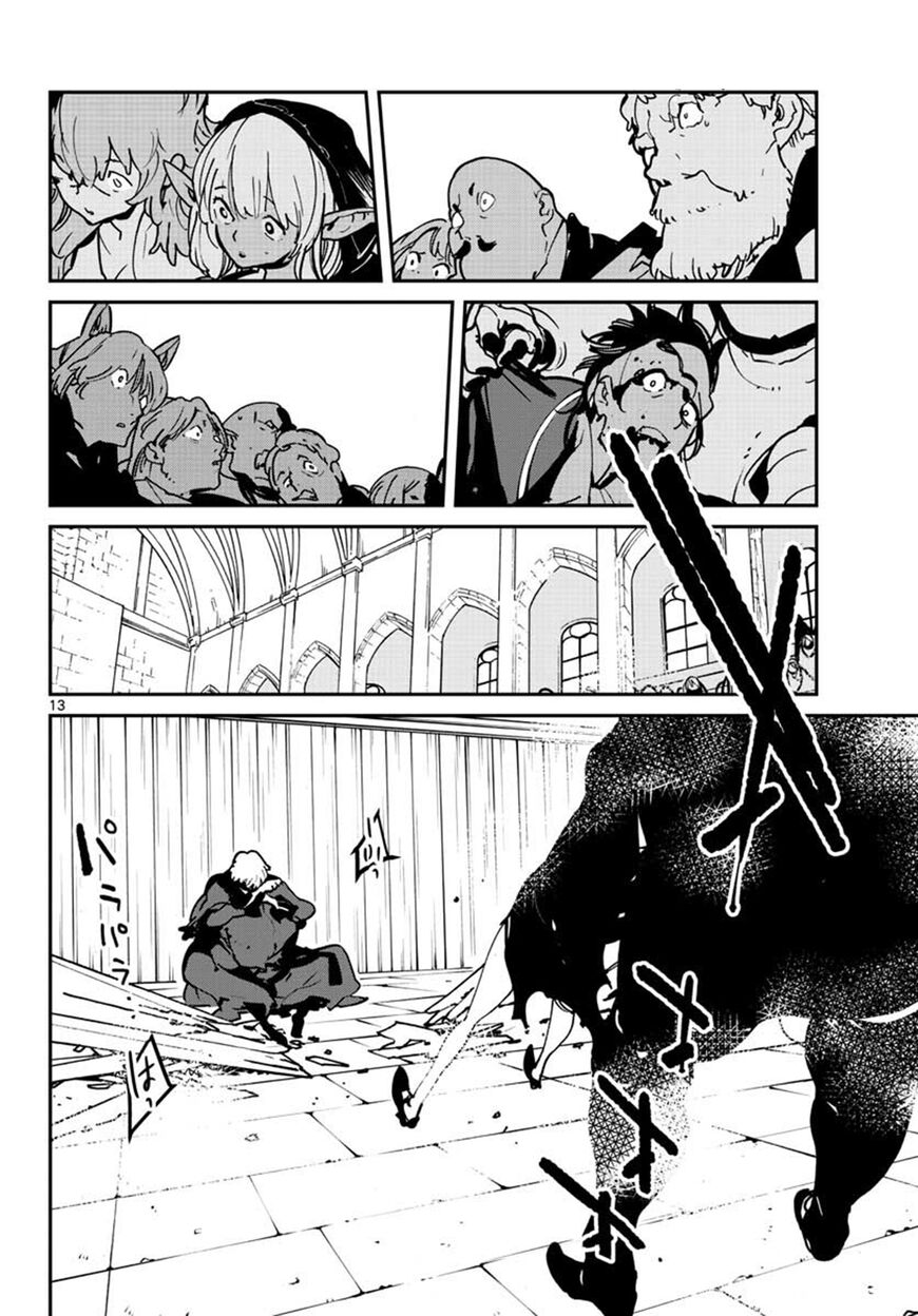Read Ninkyou Tensei EN Manga Online