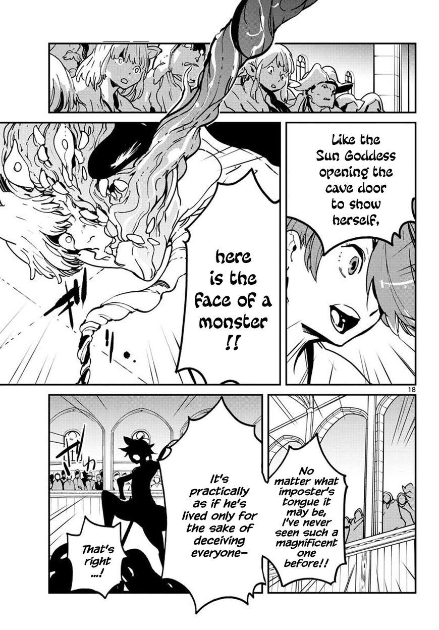 Read Ninkyou Tensei EN Manga Online