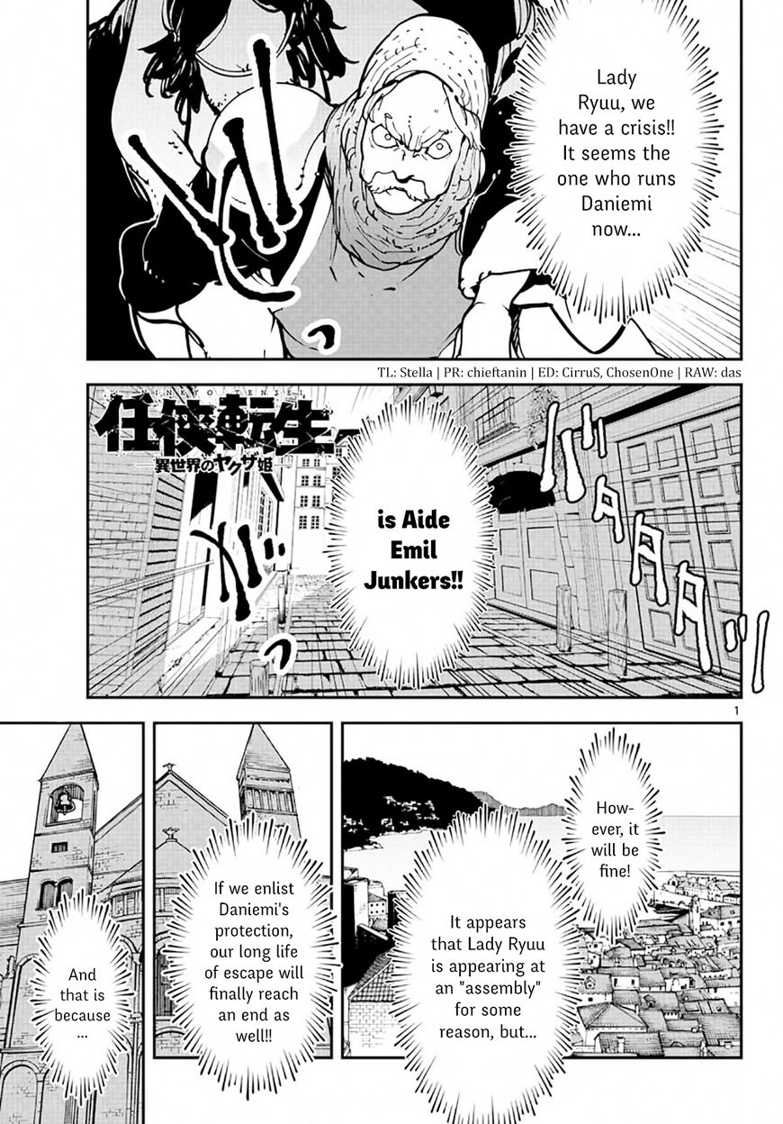 Read Ninkyou Tensei EN Manga Online