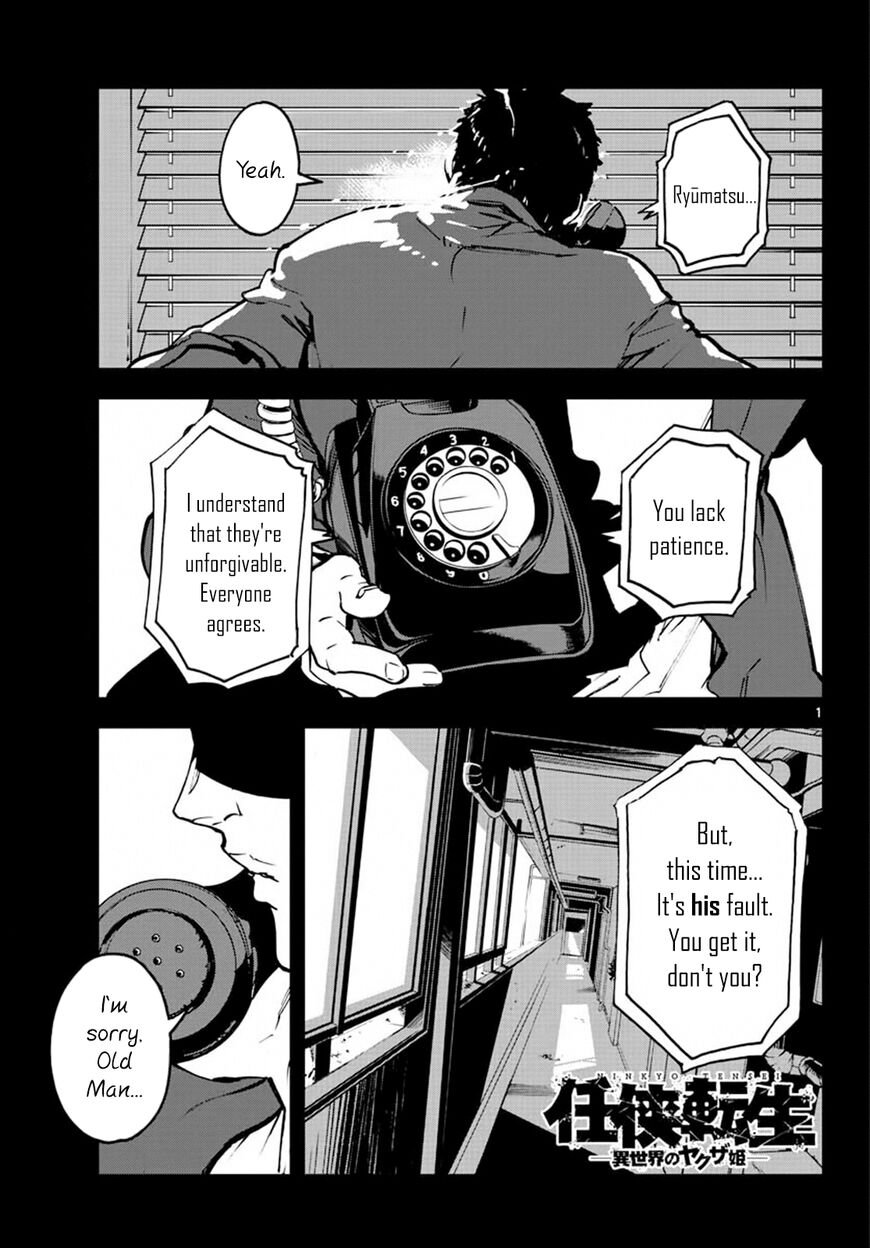 Read Ninkyou Tensei EN Manga Online