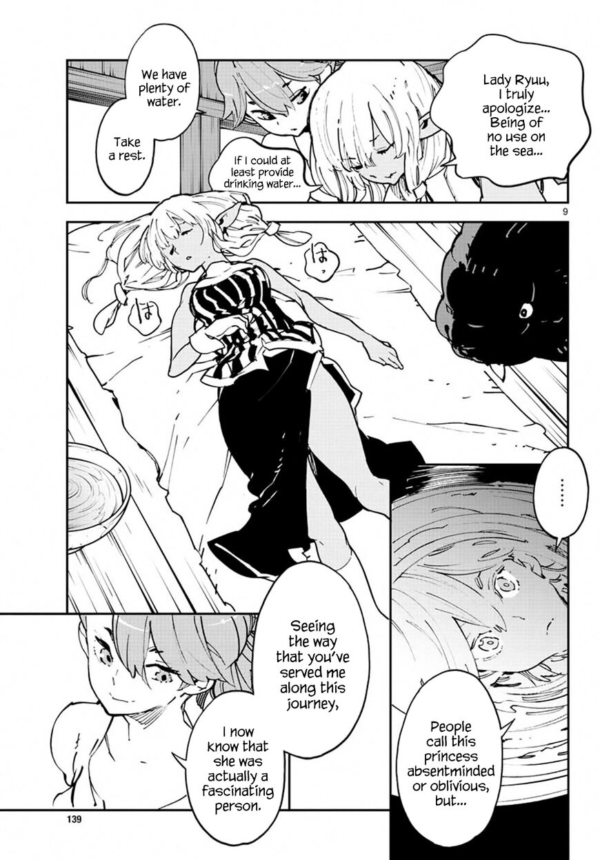 Read Ninkyou Tensei EN Manga Online